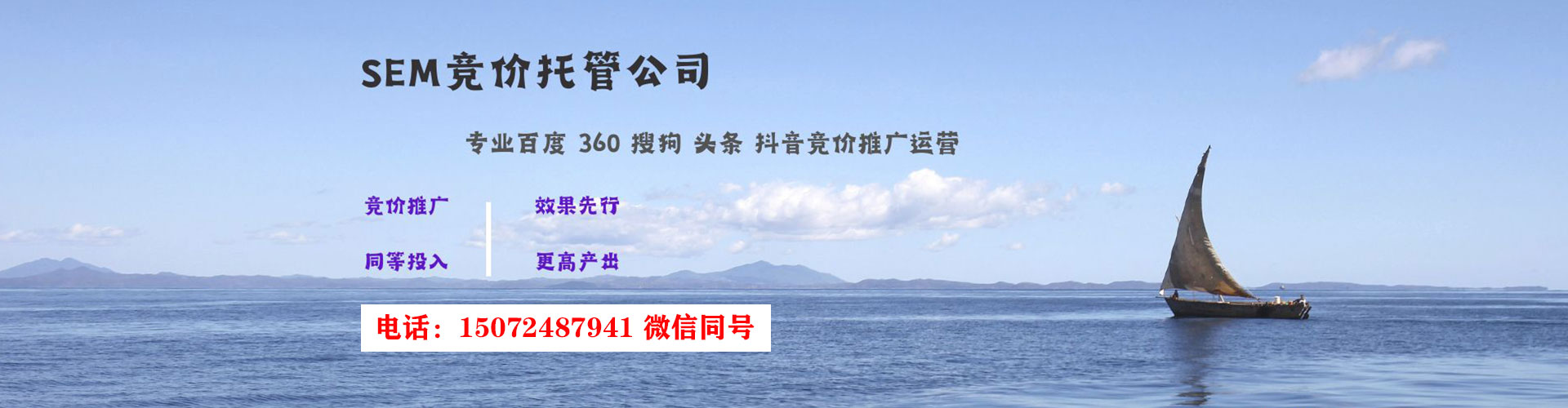 新县百度怎么推广