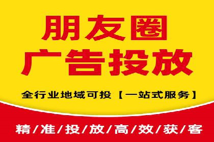 竞价排名技巧：如何有效进行网络推广