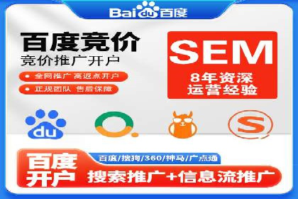 百度推广平台在餐饮行业的营销效果案例