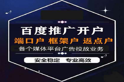 SEM托管服务助力企业营销案例